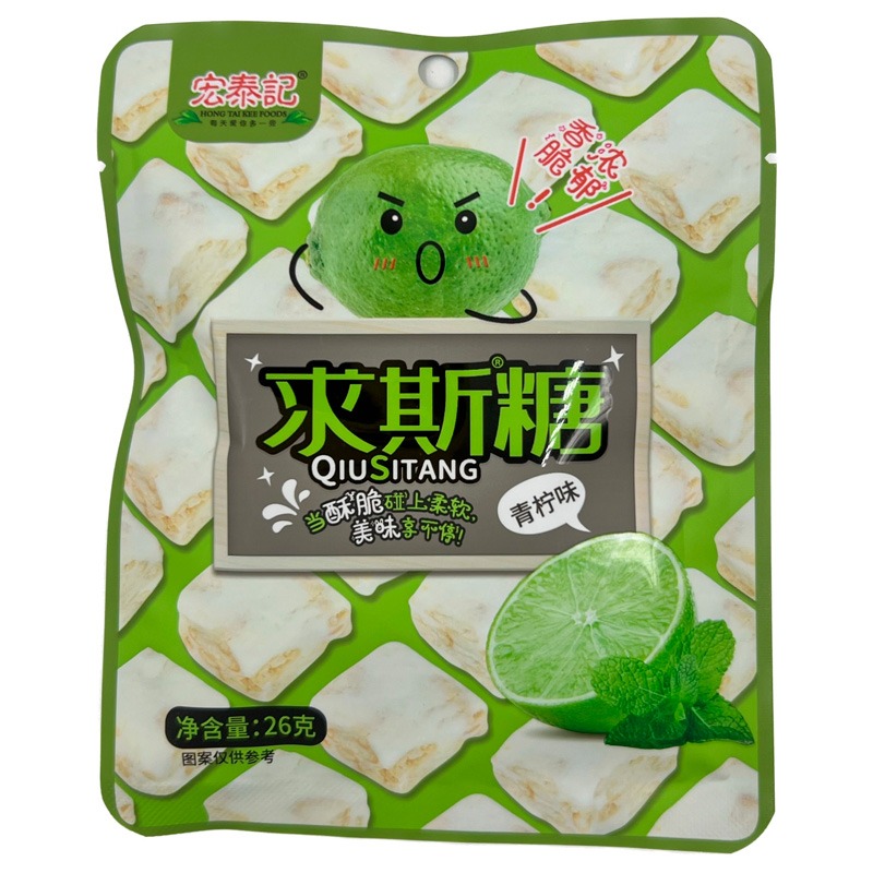 Конфеты Hong Tai Kee Foods Ириски Мята 26г