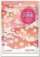 Соль для ванн ATHENBE BEAUTY BATH POWDER Yoshino Sakura Сакура 40г ТАЙВАНЬ