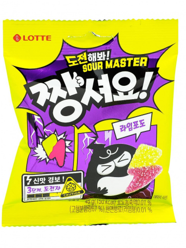 Мармелад жевательный "JELLYCIOUS LIME" лайм и виноград 48г КОРЕЯ