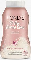 Пудра POND'S Hya Korean Glow Powder 3D-сияние с гиалуроном