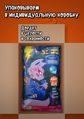 Пакет сладостей Yokee Самурай фото 2