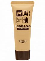 Крем для рук с лошадиным жиром туба 60гр CosmeStation ЯПОНИЯ