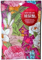 Соль для ванн ATHENBE BEAUTY BATH POWDER Hyaluronic acid Гиалуроновая кислота 40г ТАЙВАНЬ