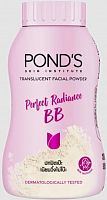 Рассыпчатая ВВ-пудра Pond's Perfect Radiance 45г