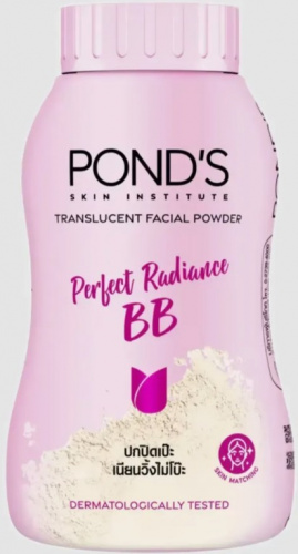 Рассыпчатая ВВ-пудра Pond's Perfect Radiance 45г