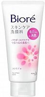Пенка-скраб для лица KAO Biore skin care face wash scrub цветочный аромат, туба 130г ЯПОНИЯ