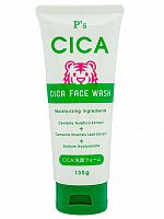 Пенка для умывания Kumano CosmeStation "CICA" очищающая 130г туба ЯПОНИЯ