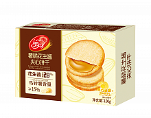 Печенье хрустящее с арахисовой начинкой "Мейдан" 100г