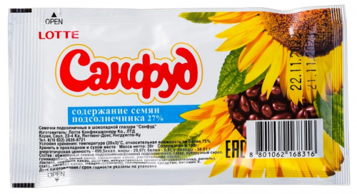 Семена подсолнечника в шоколадной глазури Sunfud 30 г КОРЕЯ