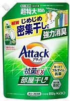 Гель для стирки KAO Attack EX room антибактериальный для сушки белья в помещении, м/у 850г ЯПОНИЯ