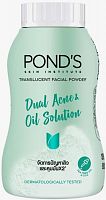 Рассыпчатая пудра POND'S для жирной и проблемной кожи / Dual Acne & Oil Solutions, 45 г