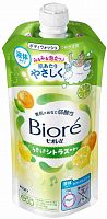 Мыло жидкое для тела KAO Biore U Fresh Citrus бодрящий аромат цитрусовых, м/у 320мл ЯПОНИЯ