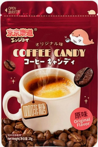 Конфета карамельная со вкусом кофе Guangdong, 28г КИТАЙ