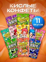 Набор кислых конфет ассорти вкусов 11штук*22 грамма (Китай)
