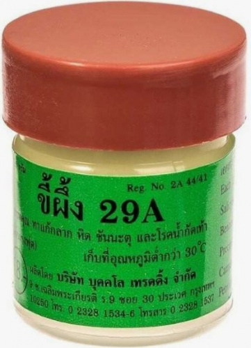 Тайская мазь от грибка А-29