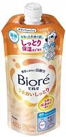 Мыло жидкое для тела KAO Biore U Moist увлажняющее цветочно-фруктовый аромат, м/у 320мл ЯПОНИЯ