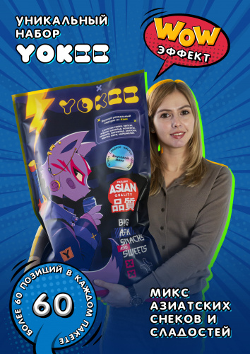 Пакет сладостей Yokee Самурай фото 7