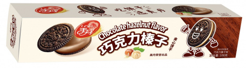 Печенье "сэндвич" "Мейдан" с ореховой начинкой 108г фото 2